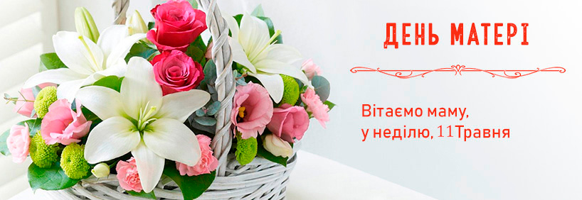 Mothers-Day