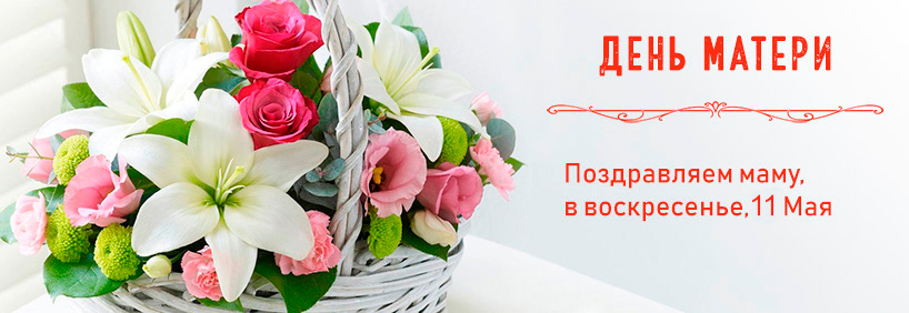 Mothers-Day